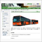 神奈川、千葉、岐阜に続き、