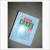 皆さん生きてますか～？ 