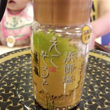 スマホなんて嫌いだ! スマホなんて嫌いだ!