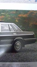 ロマン通信2012(487)「80年代らしさが薫るセダン」 ロマン通信2012(487)「80年代らしさが薫るセダン」