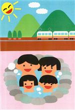 まったく、俺って…