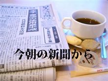 日本の技術が、お隣の国に流出