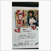 保育士～の忘年会～の忘年会