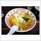 めん処くら田　ラーメン平麺大盛