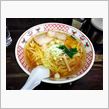 めん処くら田　ラーメン平麺大盛