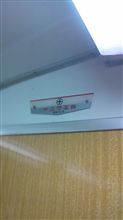 近所の私鉄乗りつぶし