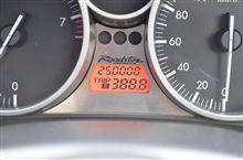 250,000km到達！