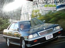 ハチマルヒーロー