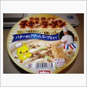 なんだこれは＾＾