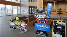 米沢をふらりと