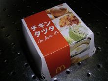 この時期のケンタに突撃する
