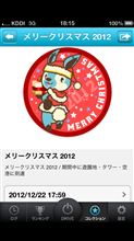 ハイドラバッジ