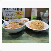 外食