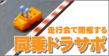 雨走行経験がサーキット走行をより安全なものにする【もう1つの正解】 