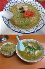 エリア・ワンを偵察