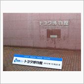 ホンダとトヨタの色の違い