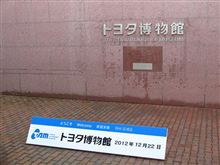 ホンダとトヨタの色の違い