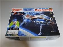アオシマ　サンダーバード５号