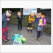 清掃登山