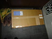 夕方になってやっと荷物が届きました。