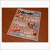無いねぇ,,,,