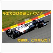今更ですが、可夢偉2013シ ...