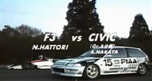 ２０年前のビデオテープに興奮!