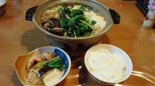今日の夕飯
