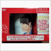シックリこない…けど結果オー ...