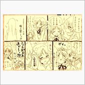 『中二病でも恋がしたい!』い ...