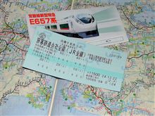 年末の予定