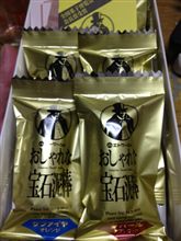 恒例の年末夜警