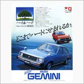 MF誌 &#39;79/9号 広告  ...
