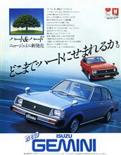 MF誌 &#39;79/9号 広告 いすゞ ジェミニ