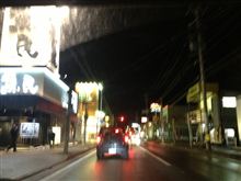 お〜〜こわっ！