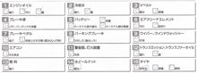 愛車無料点検