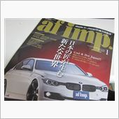 曲がり隊カップがimpに載っ ...