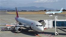 キムチ航空二態