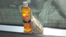 任務完了!!(*&#180;ω｀*)