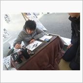 高山にて…。