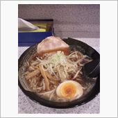 ラーメンファイル　ＮＯ１３