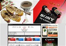 クリスマスのささやかなお楽しみ