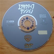 映画・エグゼクティブ・デシジョン。