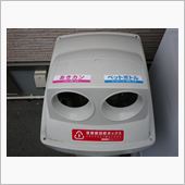 フェイク？