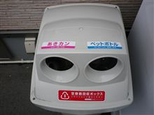 フェイク？