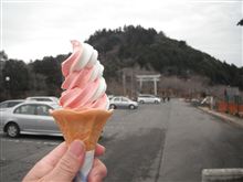 想定外の「ソフト・オフ」①
