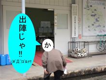 総選挙に行くぞ！　(#ﾟДﾟ)ｺﾞﾙｧ!!