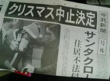 今日は…
