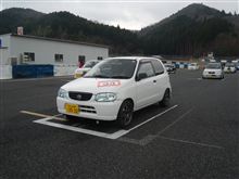 寒かった～