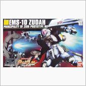 たまにはガンプラ　その211 ...